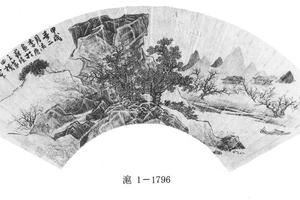 仿李唐山水