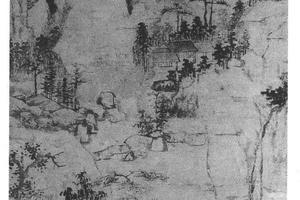 山水