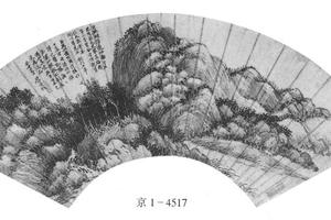 烟浮远岫图