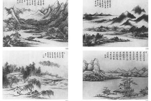 仿古山水八开