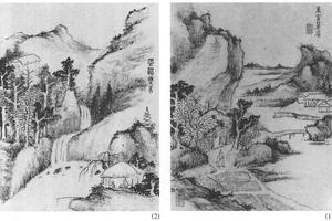 山水十二开