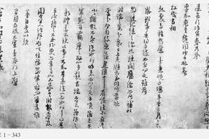 行书大桂帖