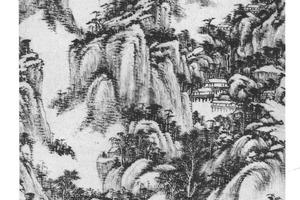为扶老作山水
