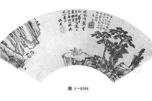 看山听水图