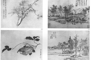 山水花卉六开