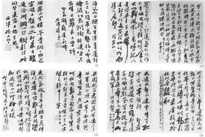行草书诗翰五开
