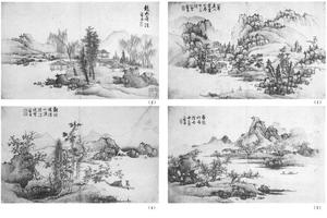 仿古山水十六开