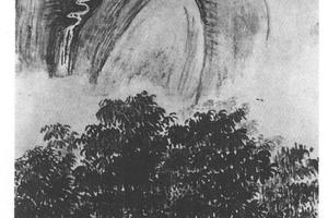 为无党作山水