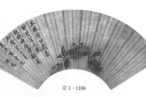蚕桑图