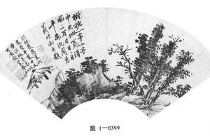 树林小亭图