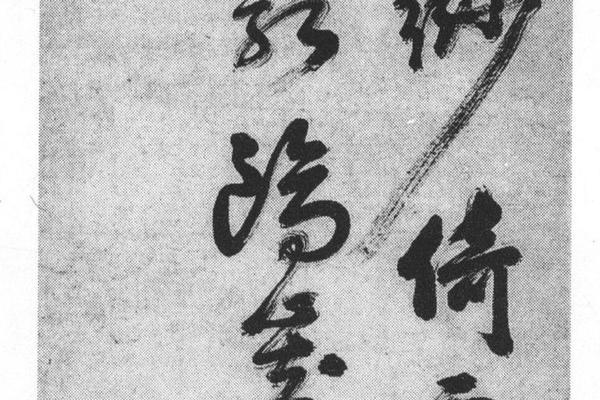 行草书七绝诗