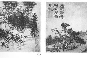 山水小景图六开