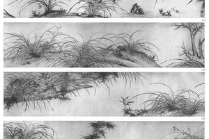 楚泽流芳图