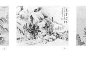 山水八开