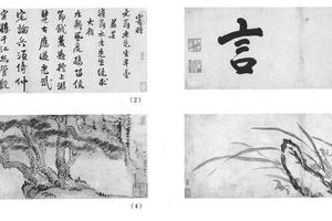 杂画六段