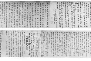 行书霜菊诗韵