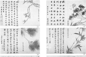 花卉八开