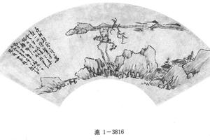 瘦树秋风图