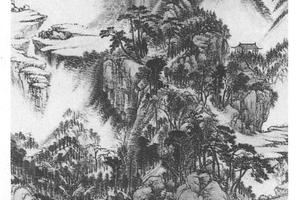 仿黄公望山水