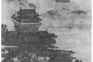 岳阳楼图