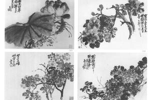 花果十一开