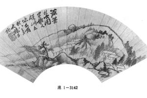 粗笔山水