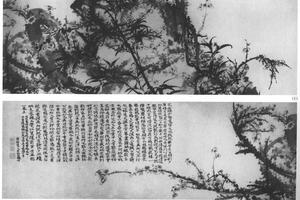 梅竹图