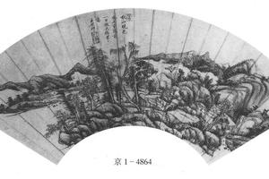 秋山晓色