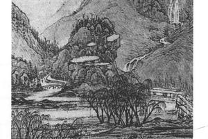 山水樵渔图