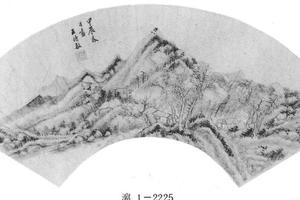 山水
