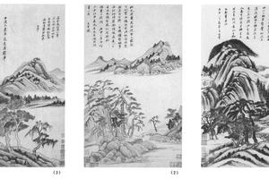 秋兴八景图八开