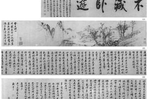 天平山图