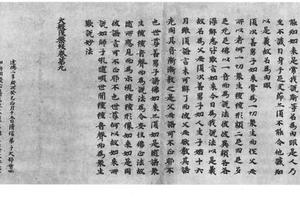 小楷大般涅盘经卷第九