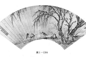 柳塘睡鸭图