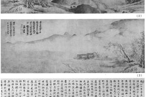 白傅湓江图