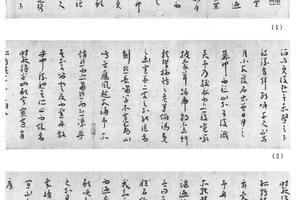 草书後赤壁赋