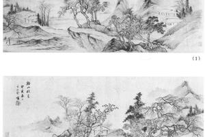 溪山秋色图