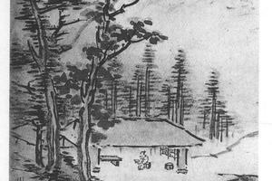 山水十二开