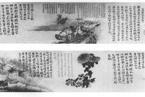 清湘书画稿