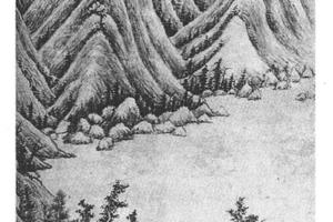 为巽翁作山水轴