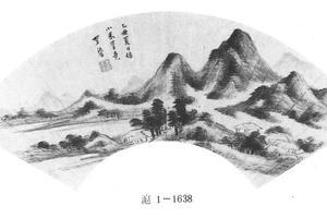 仿小米笔意图