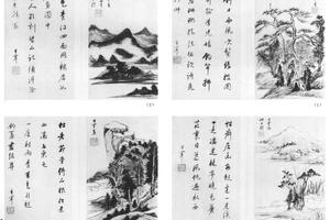 书画八开