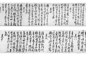 行草书陶诗二十首