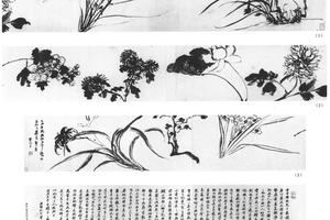 花卉