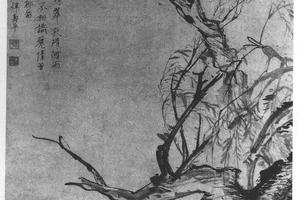 新柳图