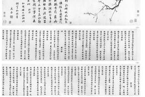 二梅图