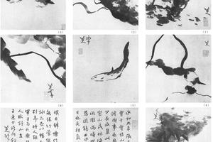 书画十六开