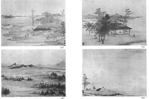 山水八开