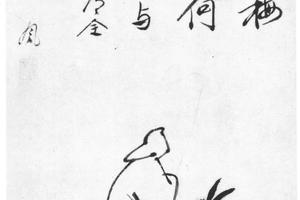 踏雪寻梅图