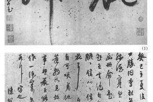 花卉十二开